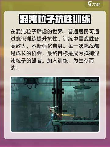 苍翼混沌效应💰低价惊喜！🔥游戏党必看截图4
