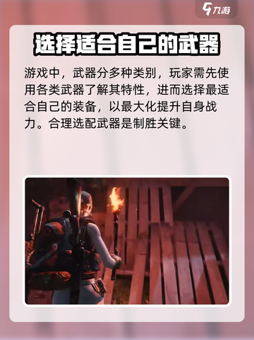 七日世界联机攻略🔥好友一起玩才爽！🎮截图4
