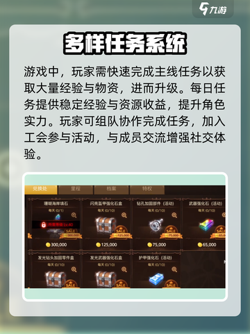元素勇士手游攻略介绍截图4