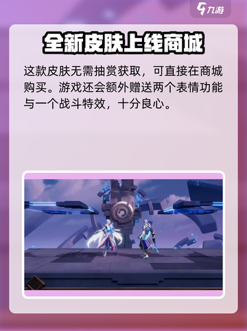 王者荣耀✨：上官婉儿星之破晓皮肤获取秘籍 Revealed！截图4