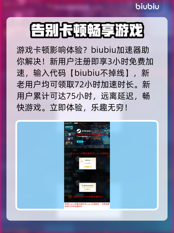群星⭐低语卡顿？3招解决流畅玩！🎮截图4