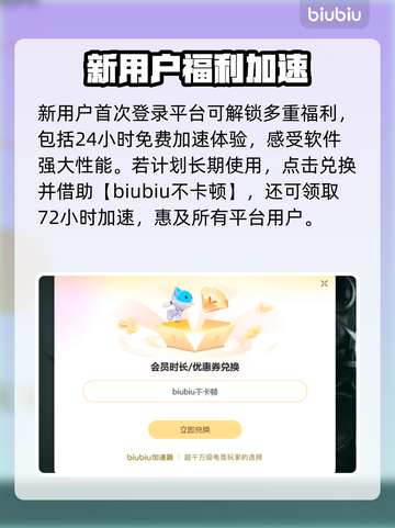 💥非生物因素卡顿有救了！🎮✨截图4