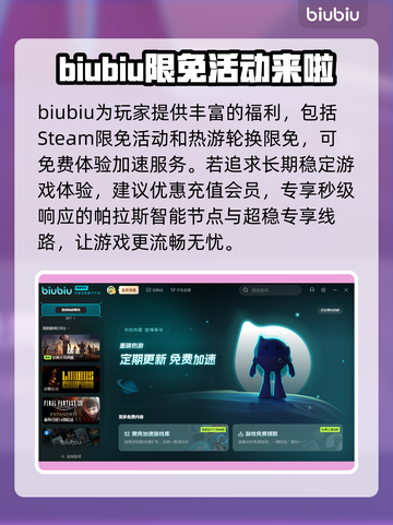 三国志13闪退解决方法🔥游戏党必看！截图6