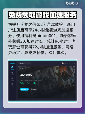 龙之信条2💥安心戒指获取攻略💎截图4