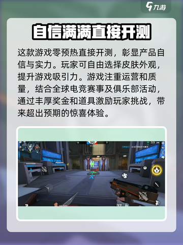 🔥《王牌战士2》热度飙升！全新介绍来袭，不容错过！🔥截图4