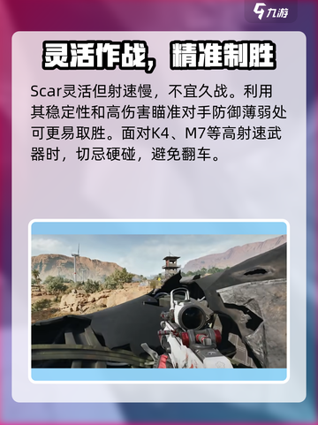 三角洲行动🔥法老玩法全攻略💎截图4
