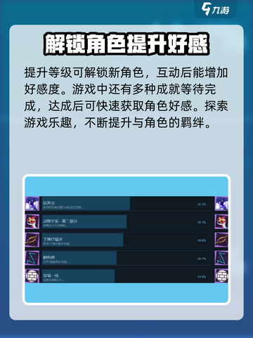 磁带妖怪好感度提升秘籍🔥《磁带妖怪》玩家必看！截图4