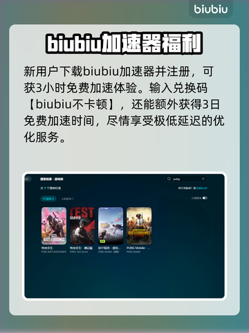 PUBG卡顿❓流畅设置攻略来啦🎉截图4