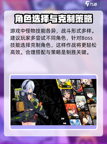 绝区零手游预约地址🔥绝区零在哪预约✨截图5