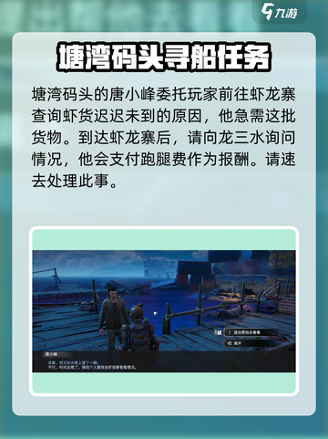 破碎之地🔥热锅蚂蚁任务超详细攻略来啦！🎮截图2