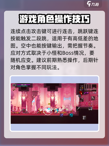 小骨英雄killer游戏技巧大公开！💥分分钟制霸游戏🔥截图3