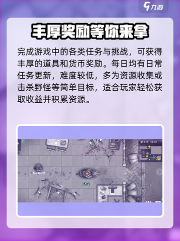 阿瑞斯病毒2雇佣是每天都要给钱吗介绍截图5