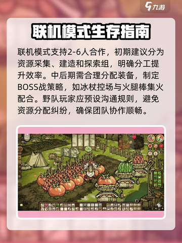 饥荒联机版🔥史低价格大揭秘！🎉截图3