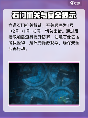潜水员戴夫地图怎么打开介绍截图2
