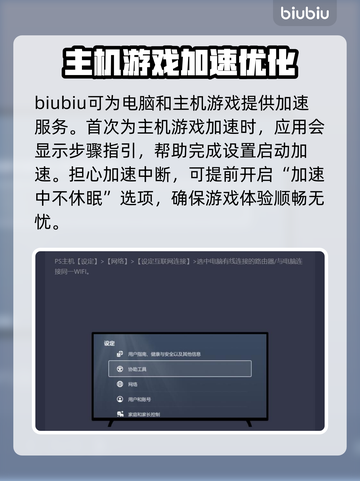 CF卡顿？这样设置🔥让你畅爽游戏！截图3