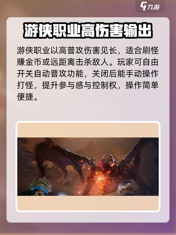 塔瑞斯世界手游自动打怪设置介绍截图4