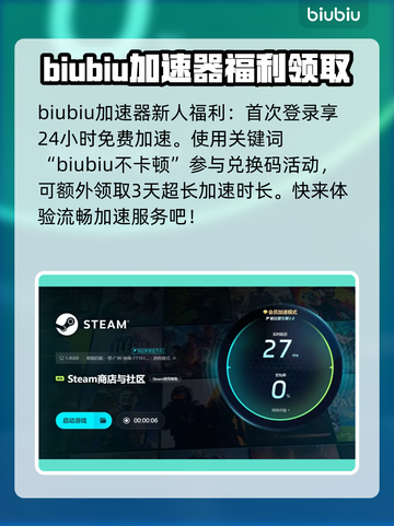 乌卢卡埃尔图加速器推荐⚡解决游戏延迟必备！🎮截图7