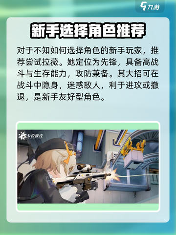 卡拉彼丘手游和端游互通吗介绍截图5
