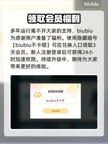 猎杀对决🔥加速器推荐，用这个绝对稳！截图5