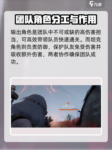 破碎之地能给伙伴加血吗介绍截图4