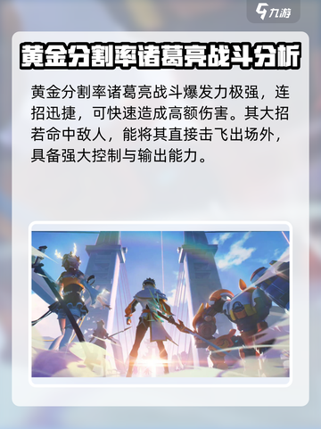🔥星之破晓：必选男英雄榜单揭秘！💥截图4