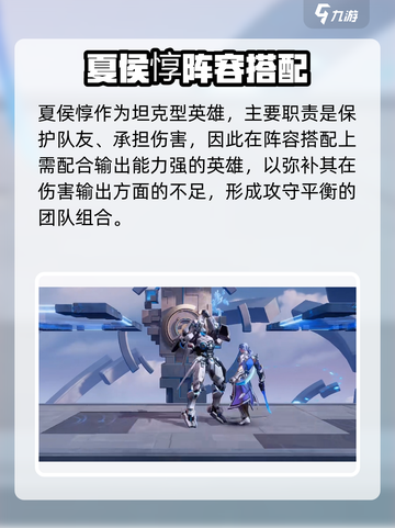 《星之破晓》无限飓风号阵容搭配🔥截图2