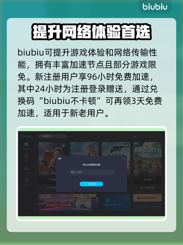 传奇永恒😎加速器推荐，玩游戏必备！截图4
