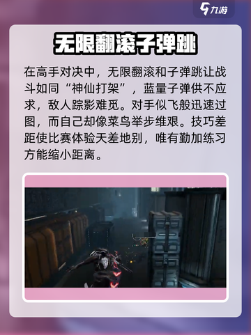 星际战甲手游pvp好玩吗介绍截图5