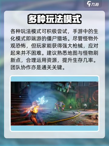 逆战未来🎉正式版上线时间曝光！玩家沸腾了🔥截图4