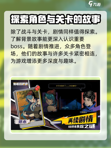 勇敢的哈克免费DLC在哪玩介绍截图4