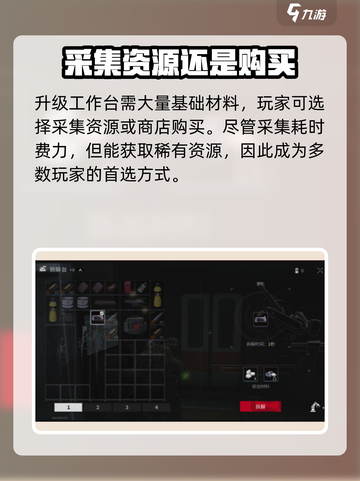 萤火突击工作台怎么升级介绍截图4