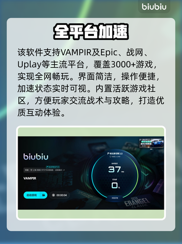 💥Vampir不卡秘诀！秒变丝滑🚀截图4