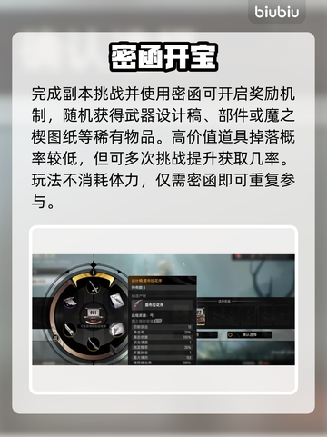 🔥二重螺旋海伯利亚漫行志暗藏神级福利？🎮截图4