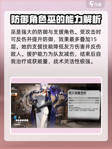 新月同行最强角色🔥游戏新手必看！💎截图5