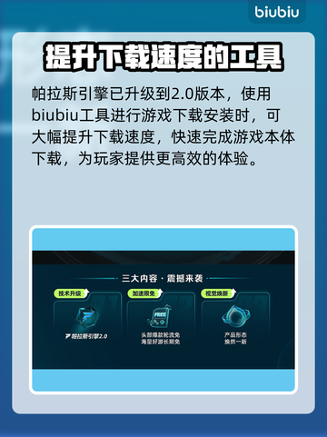群星战场上线时间🔥发售日期抢先看🎮✨截图3