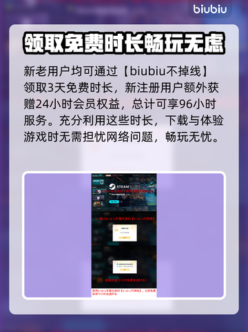 战锤40K机械神教2🔥加速器推荐📌游戏必备！截图4