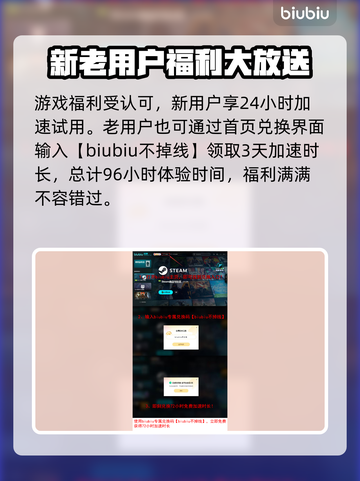 战锤40K黑暗异端🔥上线平台全揭秘！🎮截图4