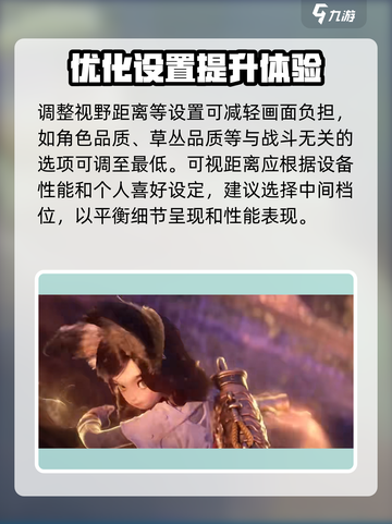 剑灵2画面调整秘籍💥，手游党必看！🔥截图4