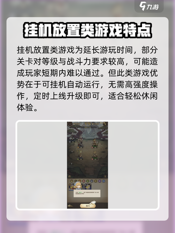 异世代光与魔法🔥超燃试玩评测来了！截图7