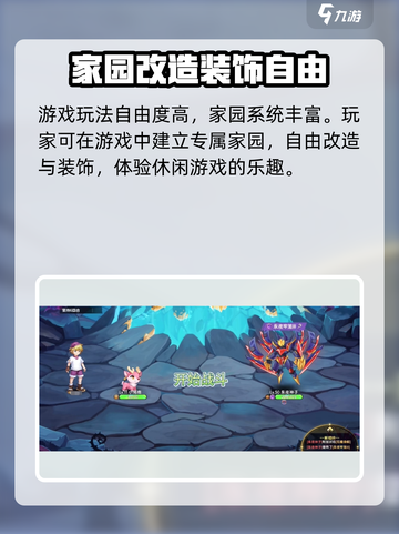 西普大陆手游好玩吗介绍截图4