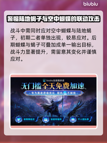 艾尔登法环：黑夜君临慧心虫竟是这般存在🔥截图4
