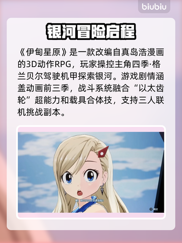🎮2025年7月PC游戏大作🔥必玩清单💥截图7
