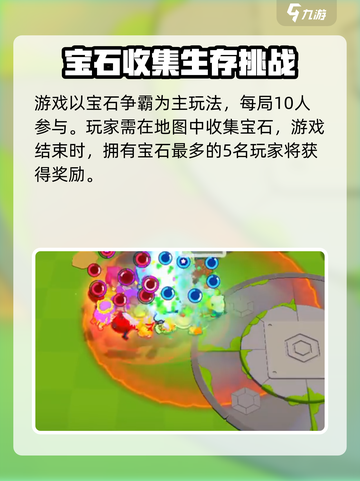 爆裂小队🔥国服公测时间终于曝光啦！💥截图4
