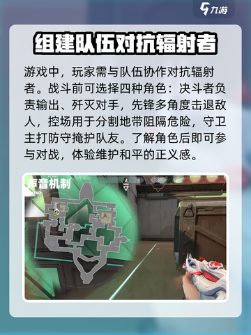 无畏契约🔥申诉方法大曝光！必看技巧⚡截图4