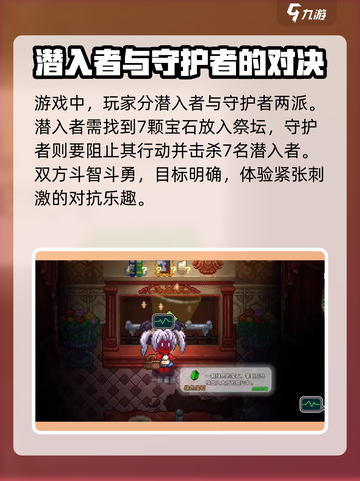 小手电大派对攻略新手玩法大全介绍截图2