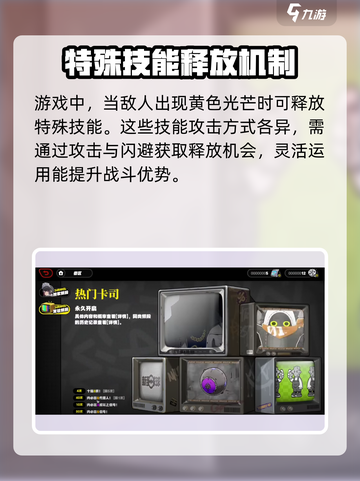 绝区零命座养成🔥超简单！游戏小白也能轻松上手🎉截图4