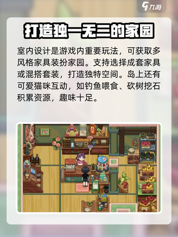 四季城与多米糯开发商是谁介绍截图3