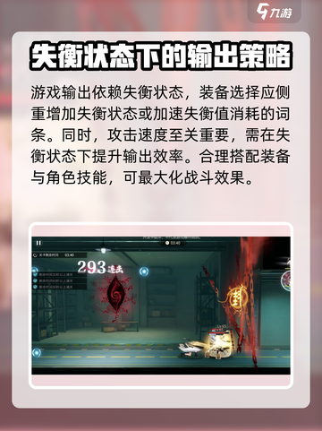 归龙潮是什么引擎介绍截图4