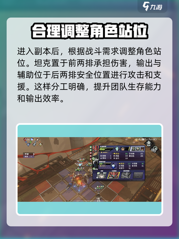 晴空之下战斗技巧攻略介绍截图4