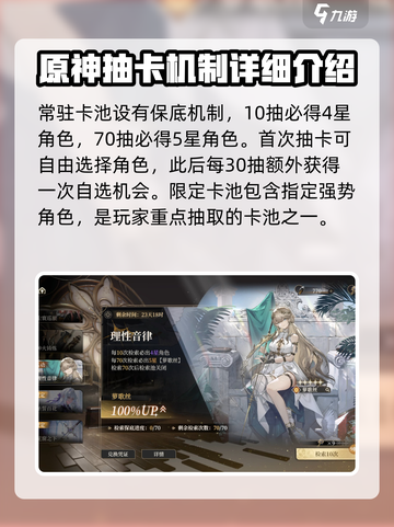 黑色信标圣誓百花是什么介绍截图3